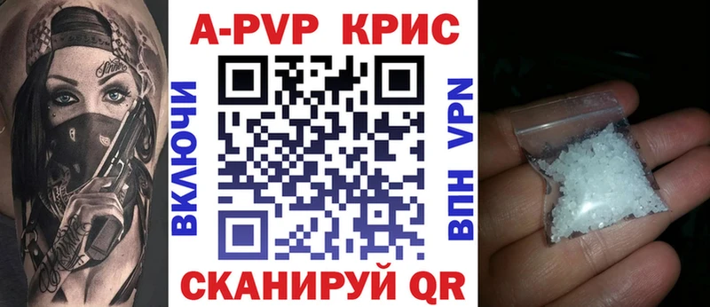 купить наркотики сайты  Таруса  A-PVP мука 