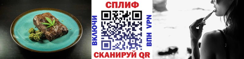 продажа наркотиков  Таруса  Cannafood марихуана 