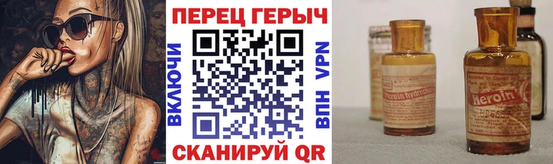 хочу   Таруса  Героин хмурый 