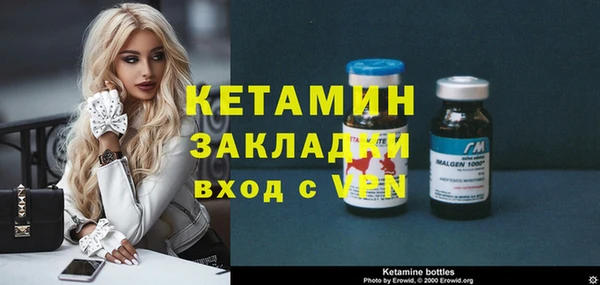 кокаин Рославль