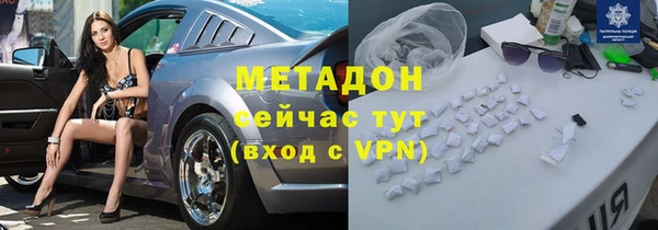 гидра Краснотурьинск