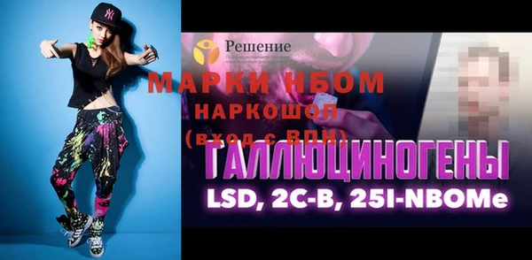 гидра Краснотурьинск