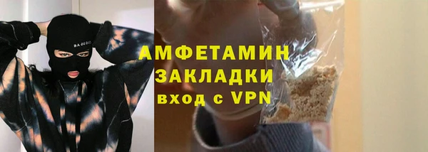 трава Россошь
