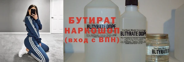 гидра Краснотурьинск