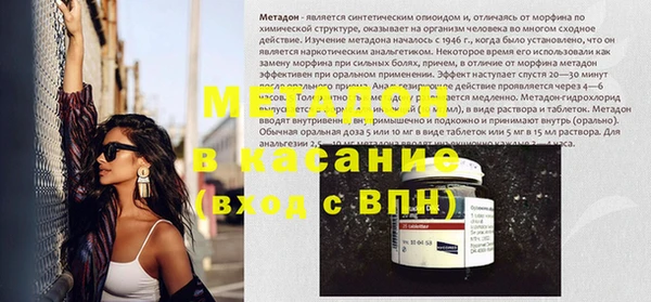 гидра Краснотурьинск