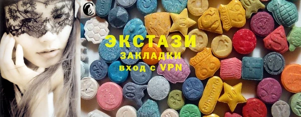 молекула духа Магас