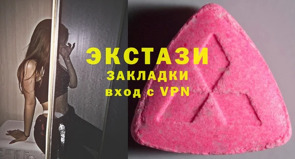 соль курить ск Горнозаводск
