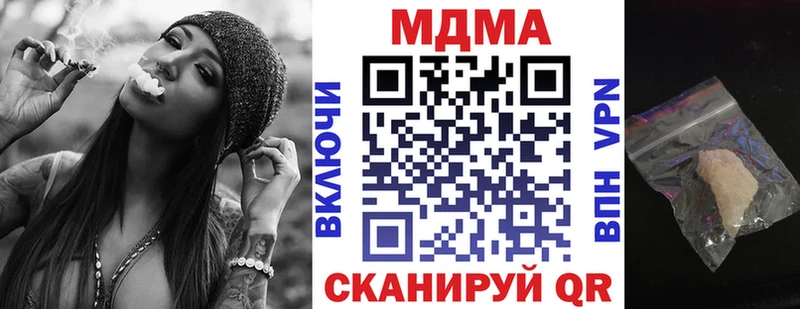 MDMA молли  Таруса 