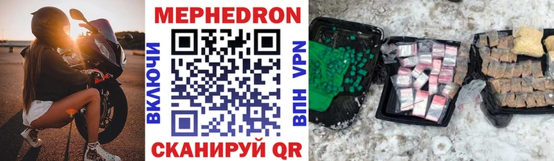 мега вход  купить наркотики цена  Таруса  МЯУ-МЯУ 4 MMC 
