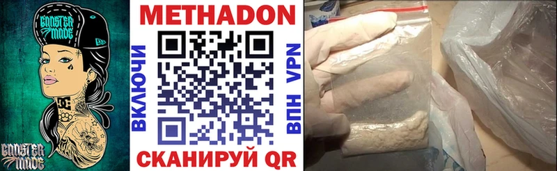 МЕТАДОН белоснежный  Таруса 