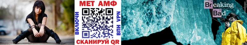 дарнет шоп  Таруса  МЕТАМФЕТАМИН Methamphetamine 